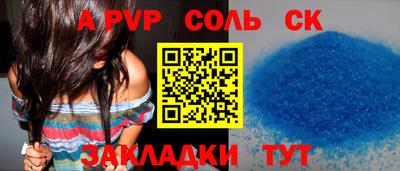 бутик Волжский