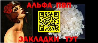 а пвп мука Волгодонск