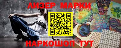 соль ск Беслан