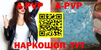 а пвп мука Волгодонск