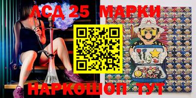 соль ск Беслан