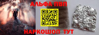 бутик Волжский