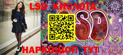 марки nbome Берёзовский