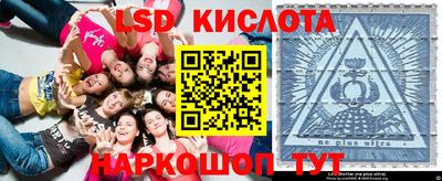 соль ск Беслан