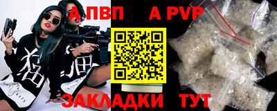 бутик Волжский