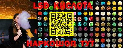 марки nbome Берёзовский