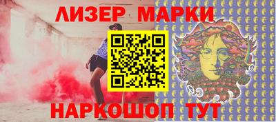 соль ск Беслан