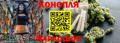 бутик Волжский