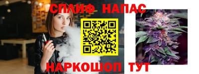 соль ск Беслан