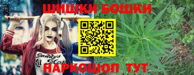 бутик Волжский