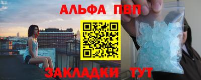 соль ск Беслан