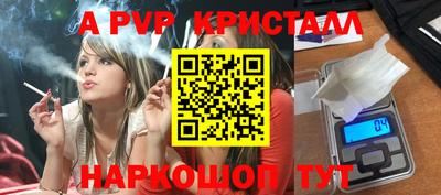 наркотики Волжск