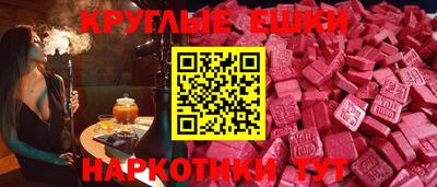 наркотики Волжск