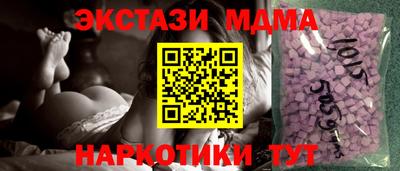 бутик Волжский