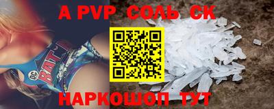 гашик Ливны