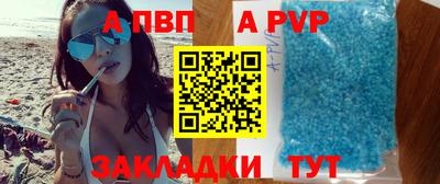 бутик Волжский