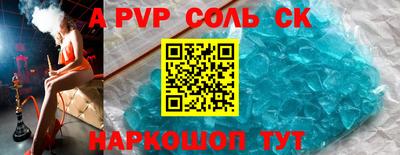 а пвп мука Волгодонск