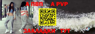 бутик Волжский
