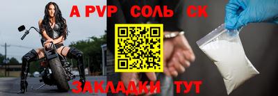 наркотики Волжск