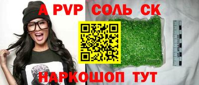 наркотики Волжск
