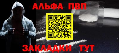 марки nbome Берёзовский