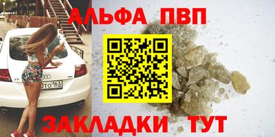 а пвп мука Волгодонск
