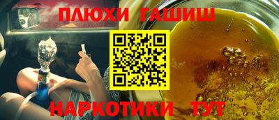 каннабис Ликино-Дулёво