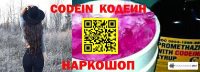 бутик Волжский