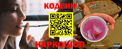 наркотики Волжск