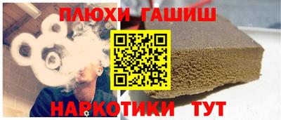 бутик Волжский
