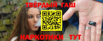 марки nbome Берёзовский