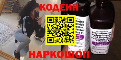 соль ск Беслан