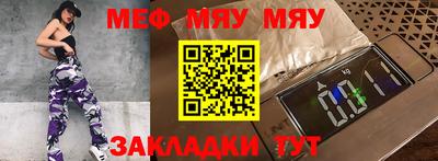 наркотики Волжск