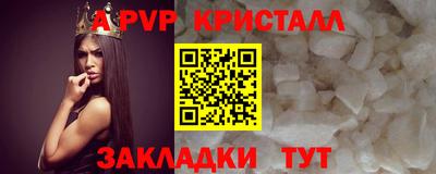 бутик Волжский