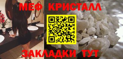 герыч Азнакаево