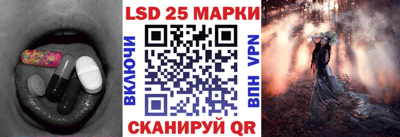 ЛСД экстази кислота  darknet формула  Гусь-Хрустальный 