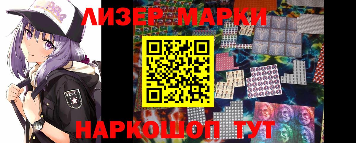 Лсд 25 экстази кислота  ЛСД экстази кислота  Гусь-Хрустальный  Вход с VPN 