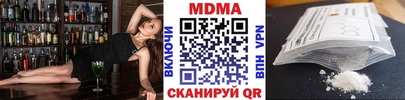 MDMA молли  МЕГА ссылка  Гусь-Хрустальный 