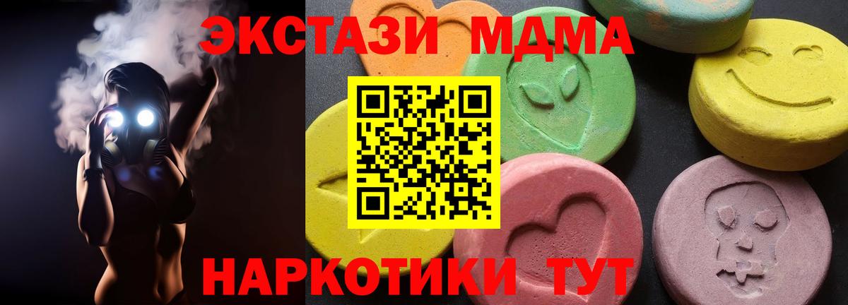 MDMA crystal Гусь-Хрустальный