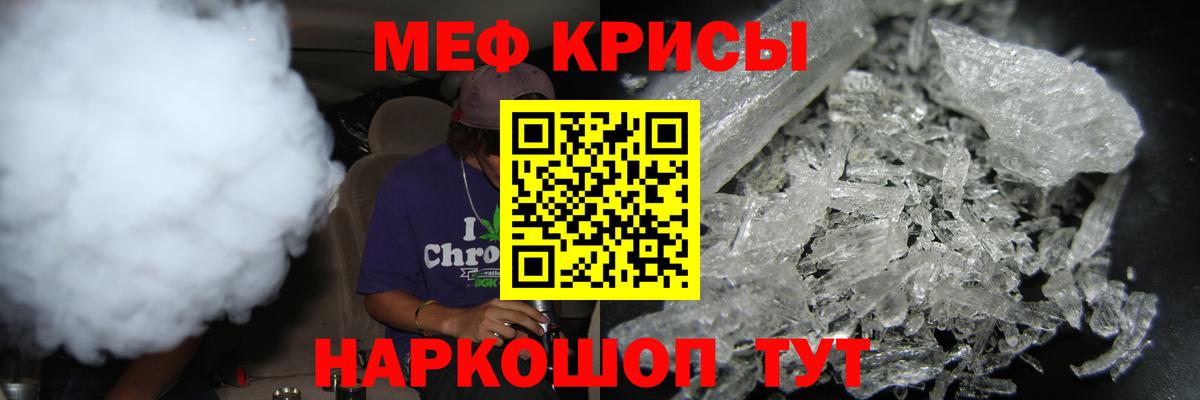 МЕФ  Гусь-Хрустальный