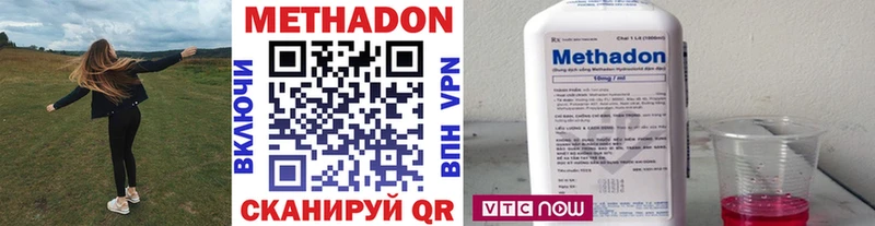 МЕТАДОН VHQ  Гусь-Хрустальный 