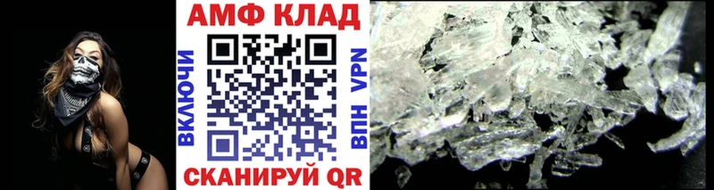 МЕТАМФЕТАМИН мет  цены   Гусь-Хрустальный 