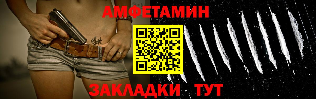 Первитин витя  Первитин витя  Вход с VPN  Гусь-Хрустальный 