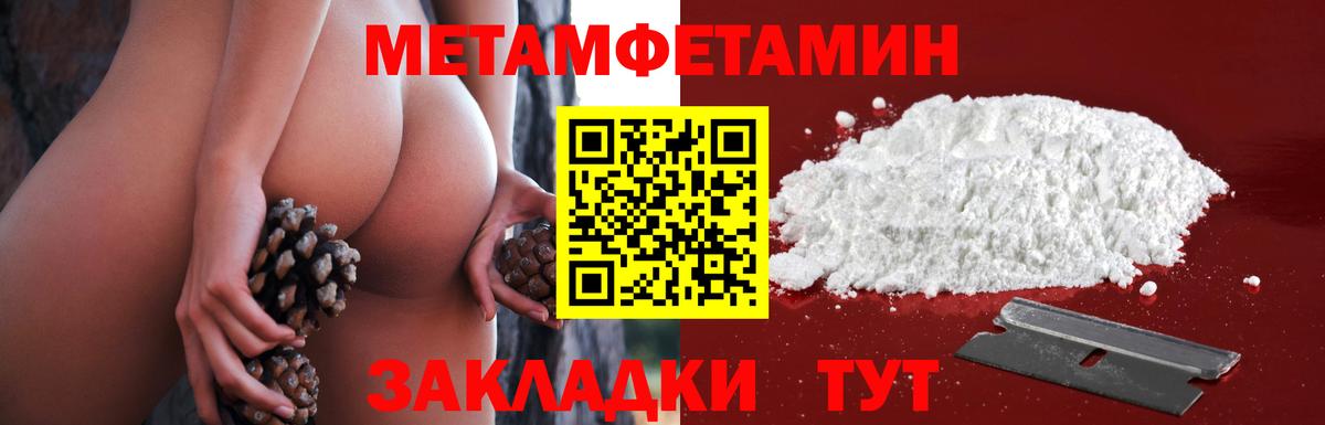 МЕТАМФЕТАМИН витя  Гусь-Хрустальный  МЕТАМФЕТАМИН витя 