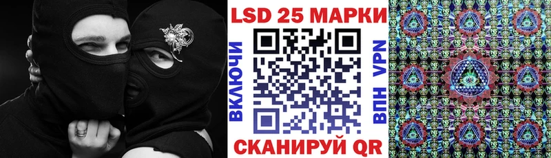 Наркотические марки 1,5мг  кракен зеркало  Гусь-Хрустальный 