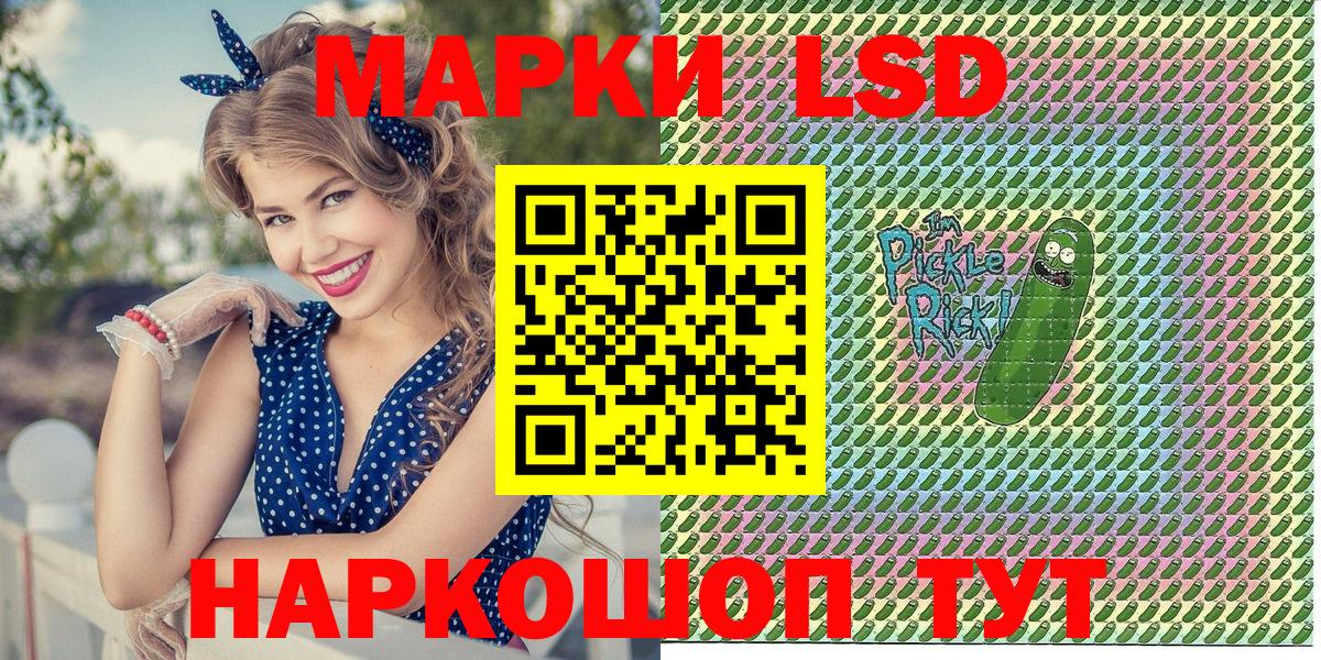 Марки N-bome 1,5мг  Наркотические марки  Марки N-bome 1,5мг  Гусь-Хрустальный 