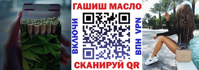 блэк спрут вход  купить наркотик  Гусь-Хрустальный  Дистиллят ТГК Wax 