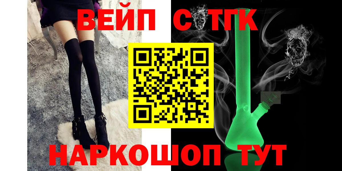 ТГК Wax  Вход с VPN  Гусь-Хрустальный 