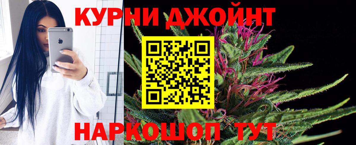 Марихуана сатива  Гусь-Хрустальный  Марихуана Ganja  Бошки марихуана гибрид 