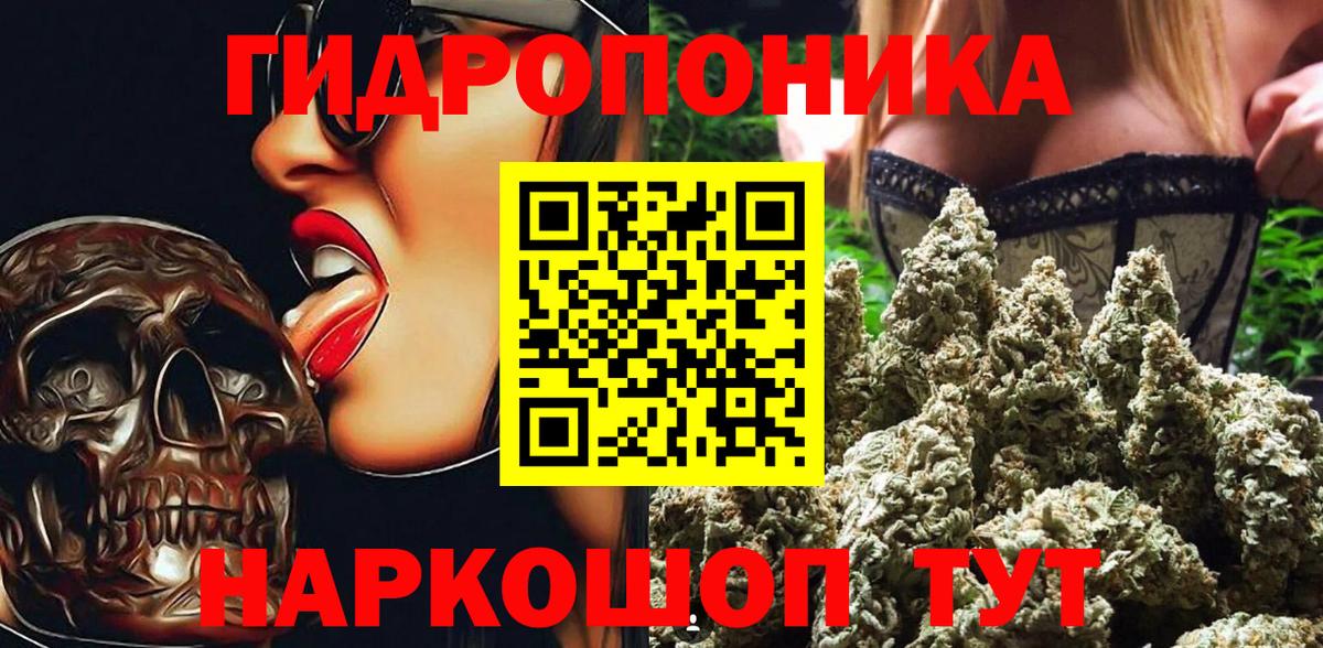 Шишки марихуана THC 21% Гусь-Хрустальный